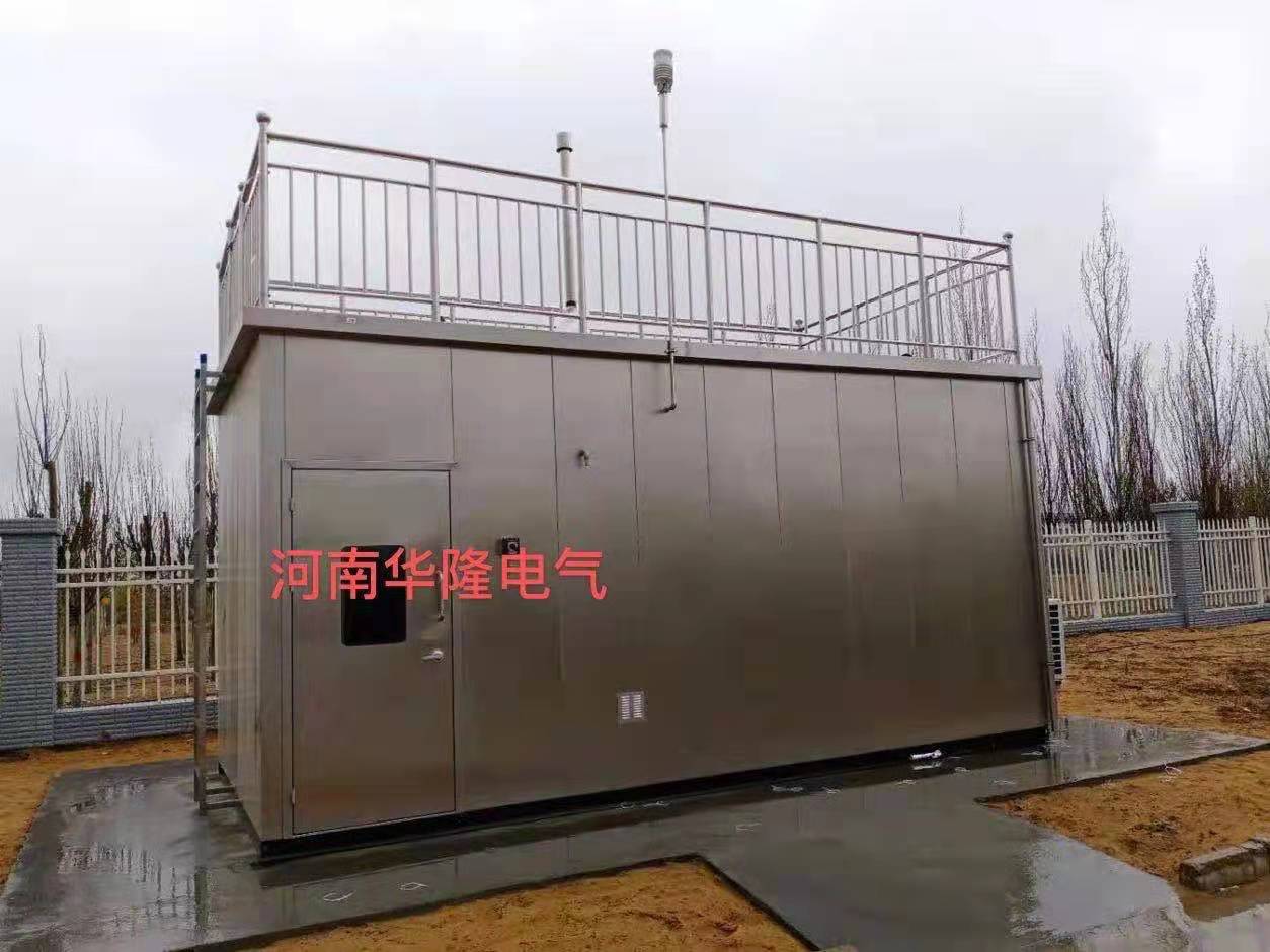 榆林中煤現(xiàn)場防爆小屋