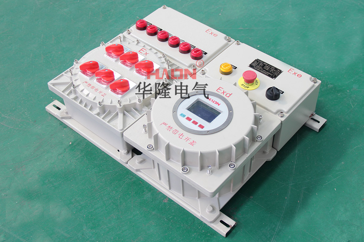防爆配電箱
